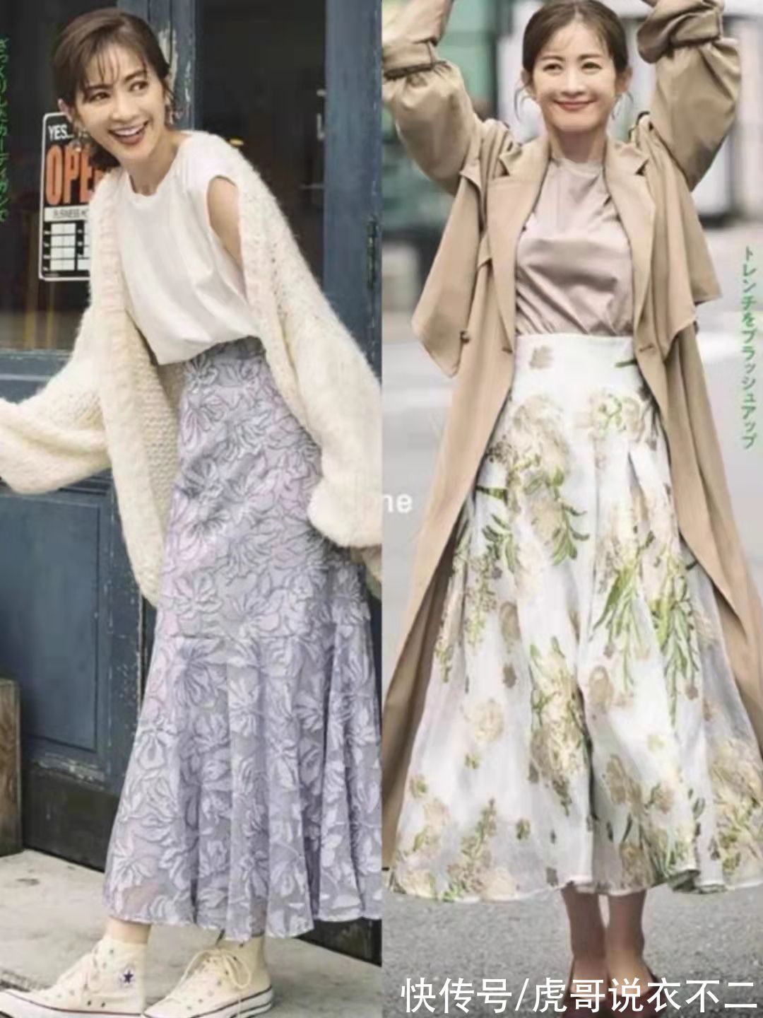 气质|秋季怎么穿更优雅？备齐这“两裙两鞋四上衣”足够了，实用又气质