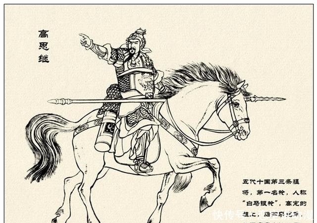 故事|故事连环画:《中国古代武将百猛图绣像》