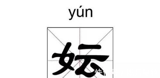 神农氏#中国上古时期八大著名姓氏,一起来看看有你的姓吗