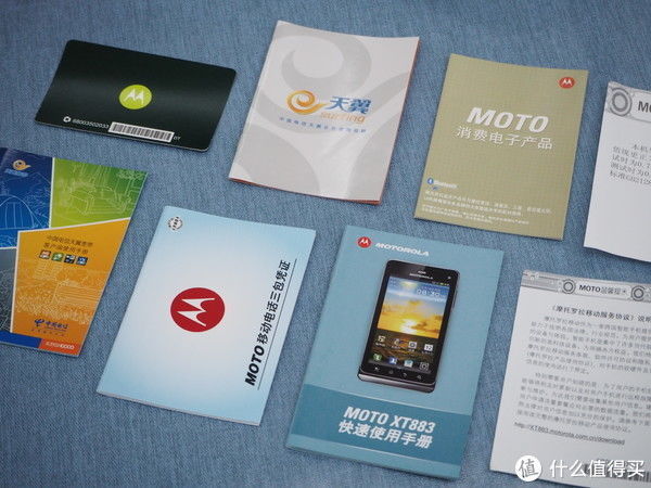 moto|数码情怀考古系列 篇二:80元淘到的摩托罗拉真旗舰开箱。曾经的里程碑