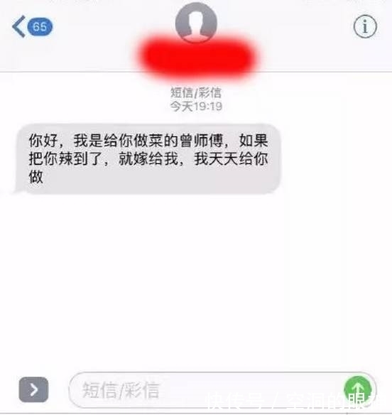 变态|某奇葩外卖老板曝光，太变态了！！！