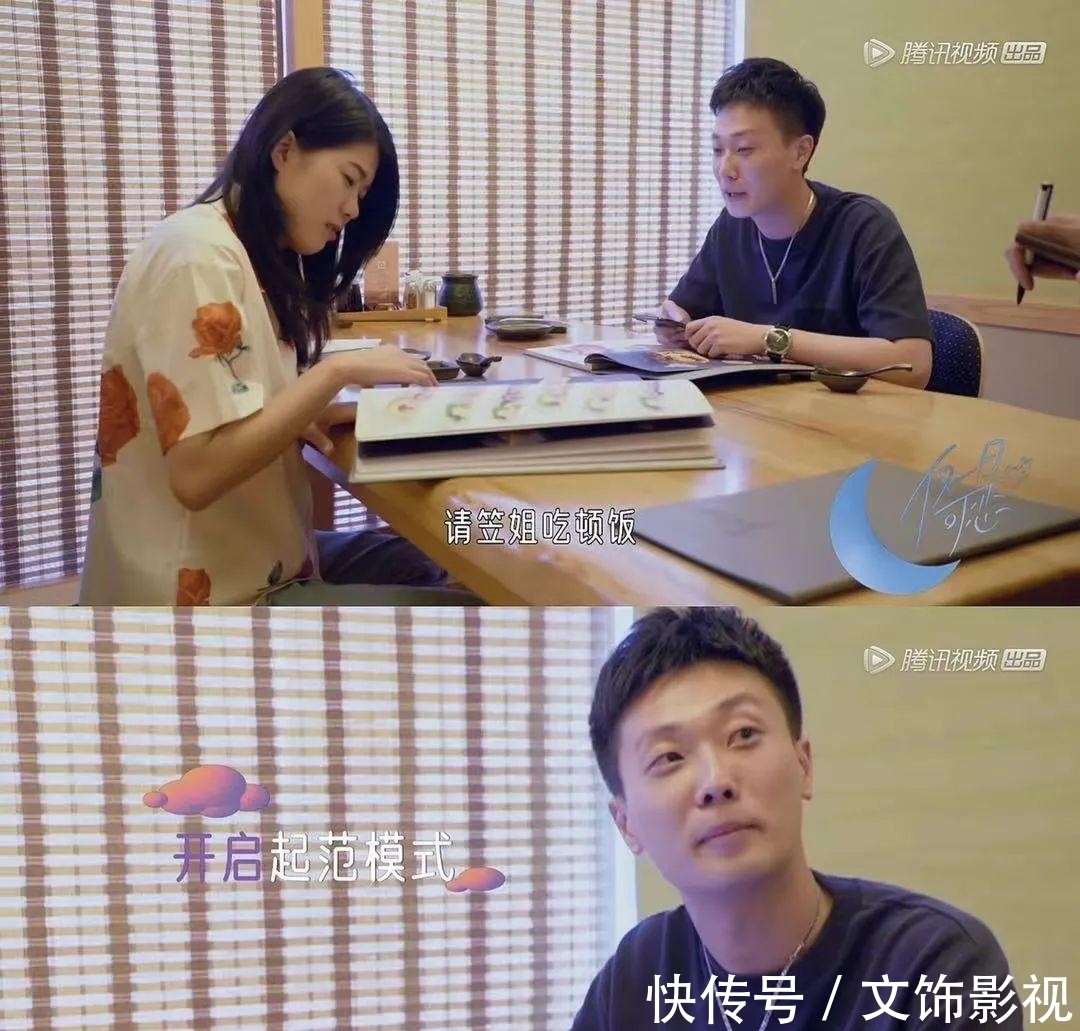 阿美|上節(jié)目相親?罵男人出名,這回遭報應(yīng)了…