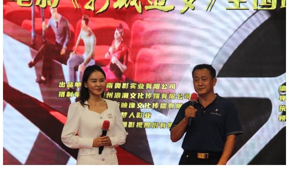 少林武术|电影《影城追梦》全国联合推广会在郑州举行