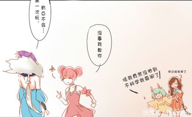 王者荣耀漫画:真心话大冒险-小乔的大冒险对象居然是程咬金!