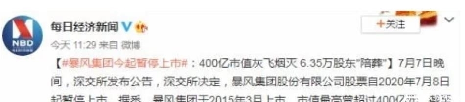 业务|继乐视之后,又一市值400亿的视频巨头倒下,创始人也被抓了