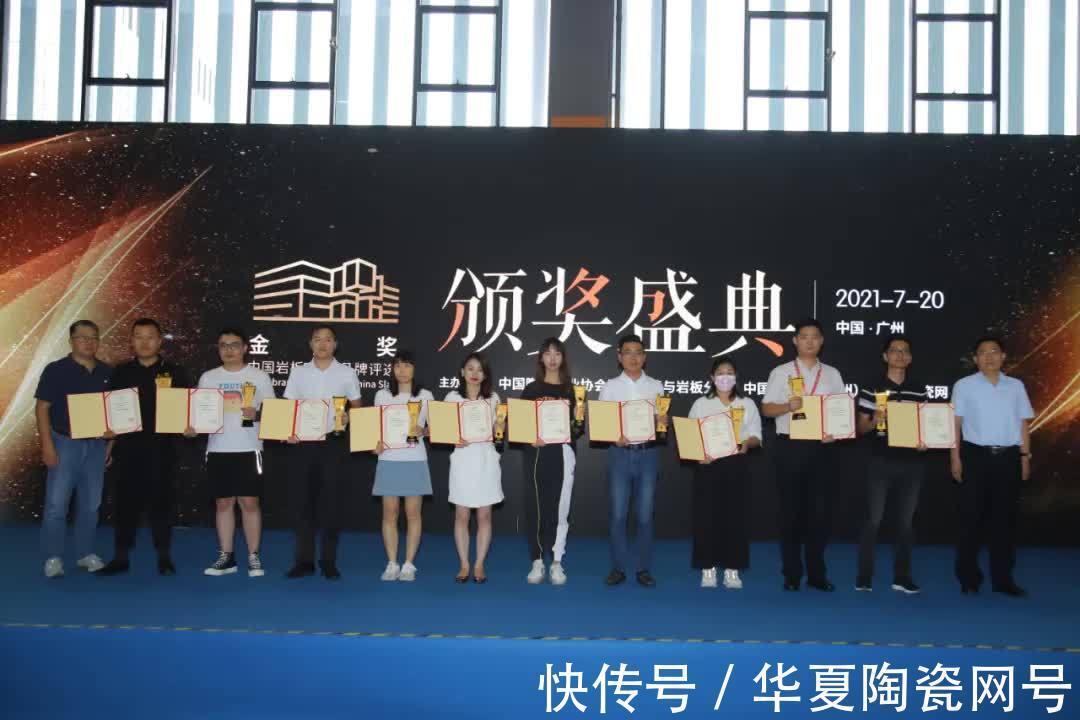 中国陶瓷|TOP3品牌论坛：岩板潜在市场3600亿！