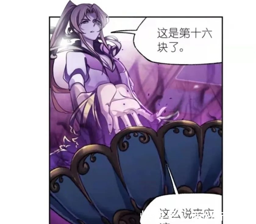 漫画|斗罗大陆漫画第757话:海神二考,戴沐白参战!海神七子的态度