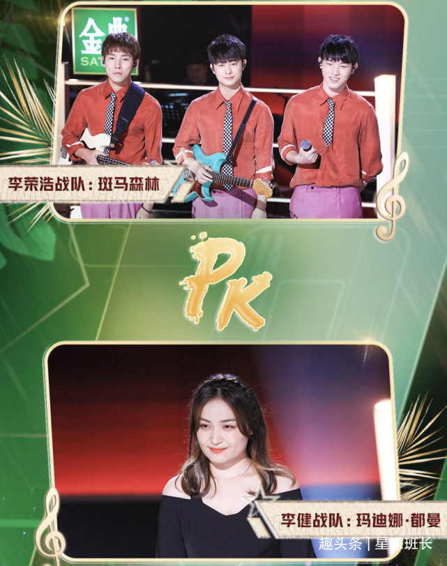 出炉|《好声音》18进9,被淘汰的谁最可惜,晋级的谁最不配答案出炉