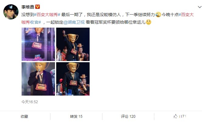 绿巨人|太好笑了,求求节目组,千万别让他做“人”了