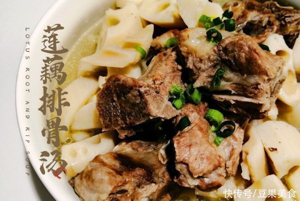 排骨|“润肺去燥，浓郁味美”－莲藕排骨汤
