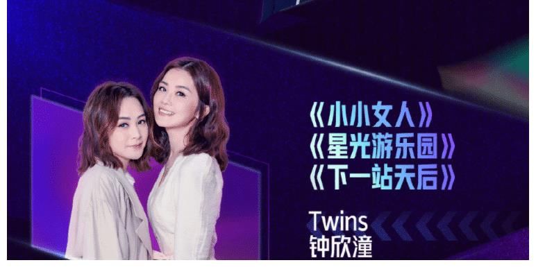 杨钰莹|开心夜节目单曝光，Twins罕见合体唱三首歌，毛不易携新歌献唱