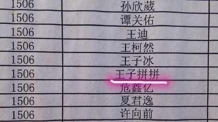 爸爸|家族姓“死”,建议孩子不要随爸爸姓,爷爷取名全家称赞不已