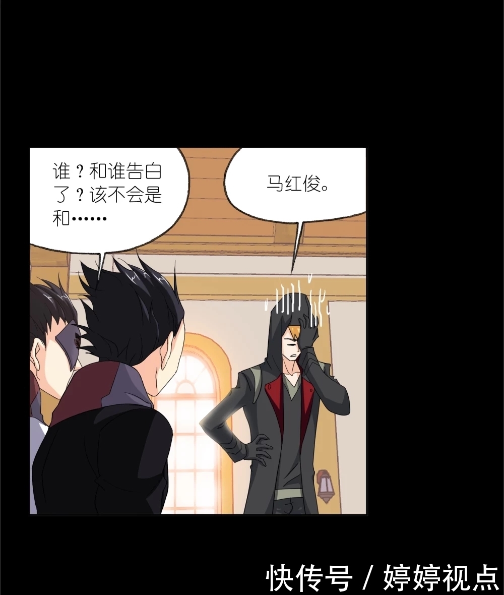 斗罗大陆第649话 史莱克冠军(上)