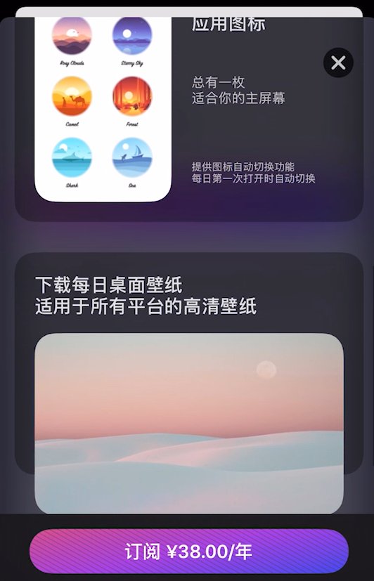 【建议收藏】8 个高质量壁纸 App 推荐，个个都是精品！