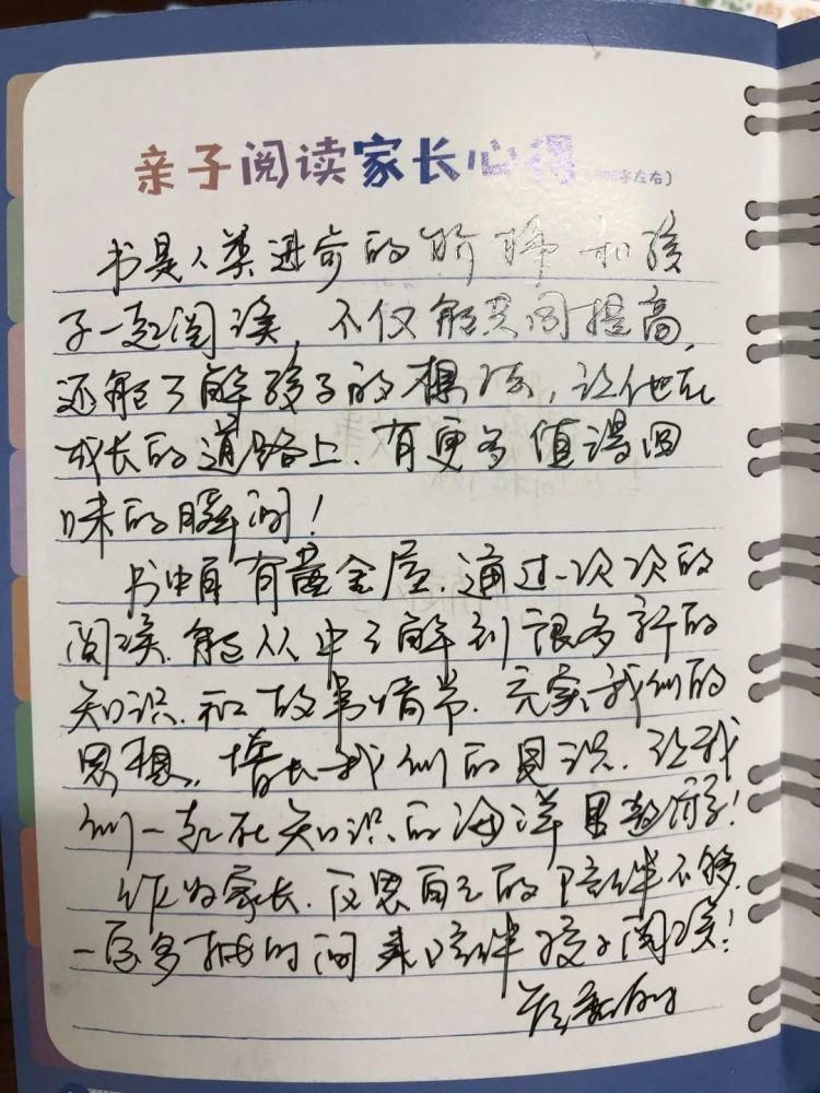  肖塘小学：学四史品经典 童心向党续传承