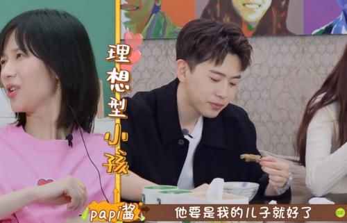 pPapi酱上综艺总是走神，全程学舌不认真，表现不如李诞朱丹
