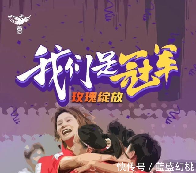中国女足|中国女足感谢蒙牛1000万奖励!