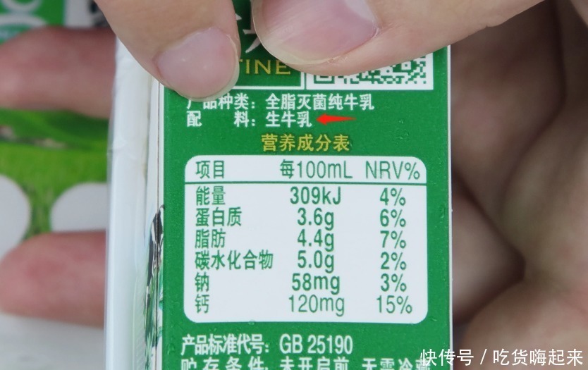 买牛奶的时候如何挑选？教你4个挑选技巧，学会就能买到优质牛奶