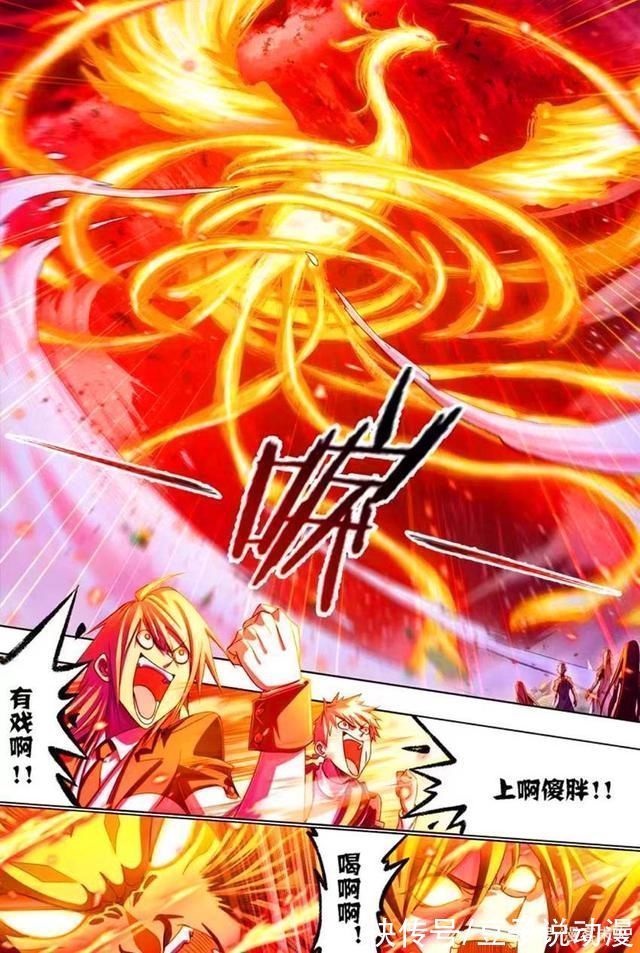 菊斗罗|斗罗大陆马红俊欧阳孙失败,波塞西出手治水,展现逆天实力