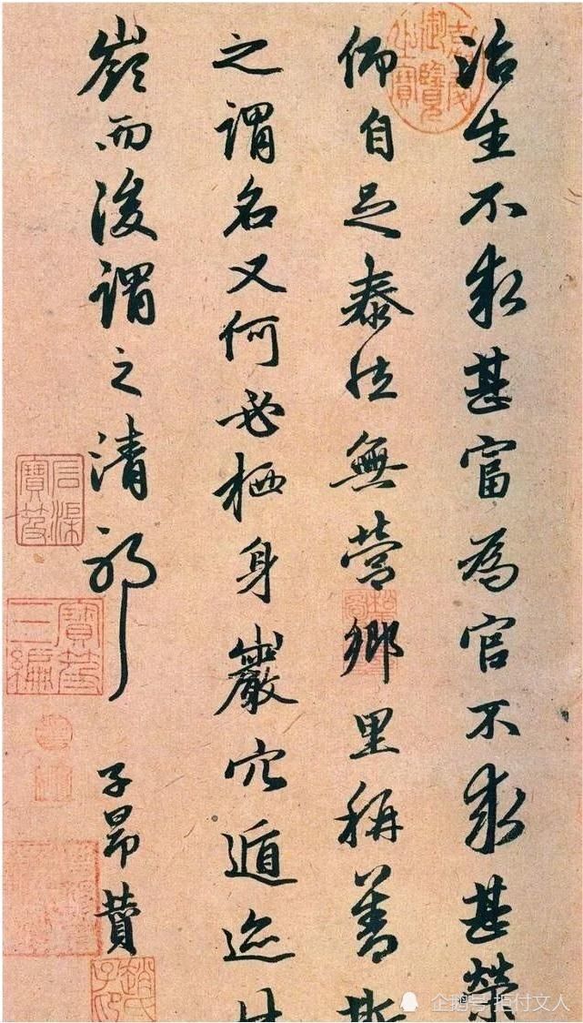 古帖&王羲之、钟繇痛批,赵子昂因此被否定,这种书法习气害人不浅!