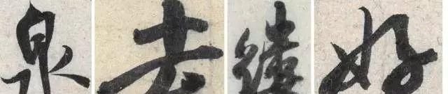 书法论#是什么成就了王羲之最牛的两个“学生”!看我才明白!