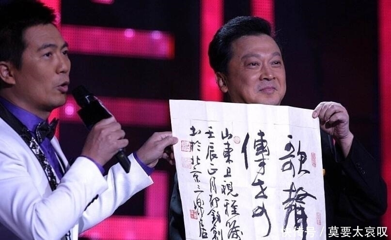 汉字|歌唱家郁钧剑喜欢书法，汉字写出专业水平，竟然还是中书协会员