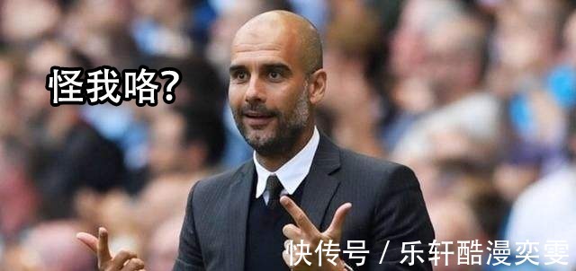持球点|英超阿森纳vs曼城!打破20多项记录,曼城是英超历史最强吗