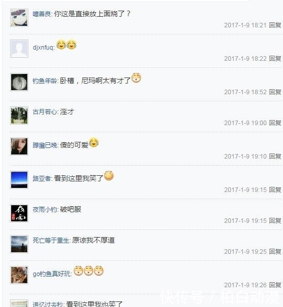 钓鱼的浮漂瘪了怎么办?网友的回复让我笑出了声
