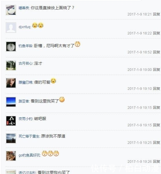 钓鱼的浮漂瘪了怎么办？网友的回复让我笑出了声