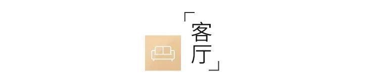 羊毛毯|独居是一个人的狂欢:93㎡三室两厅家装阳台爆改休闲区