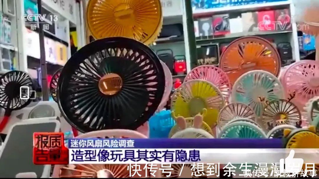 儿童|最新曝光「儿童产品黑名单」:这6样东西千万别给孩子买