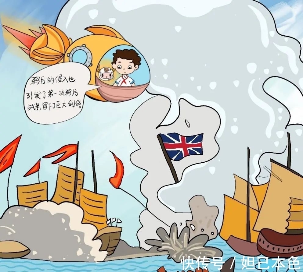 图书馆|「禁毒宣传」青春无毒,向阳而生!原创禁毒漫画来啦