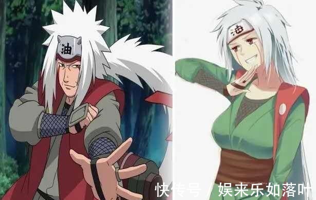 御姐|当《火影忍者》主角“变性”后，佐助是御姐，自来也这身材不科学