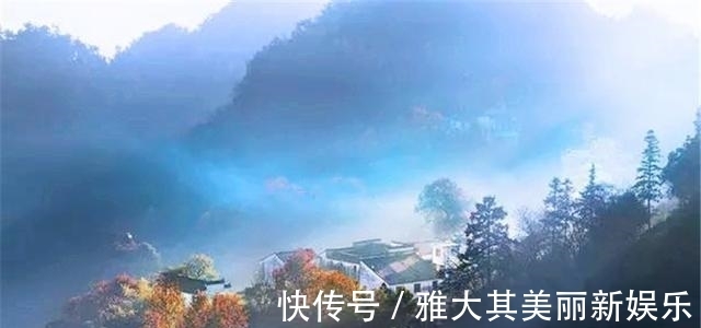 风水宝地|我国风水最好的村庄：先后走出59位宰相59位大将，3名皇后