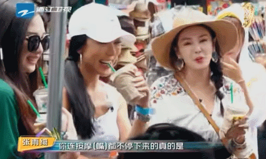 “人設(shè)過頭”張雨綺：帶薪翹班還說演員高危，上綜藝抱團(tuán)孤立素人