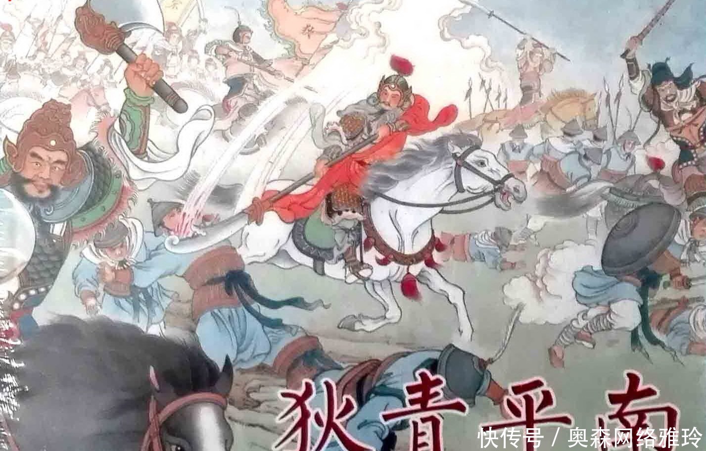 迎战|此人起兵作乱后称帝,杨文广迎战不敌,狄青设计突袭全歼叛军