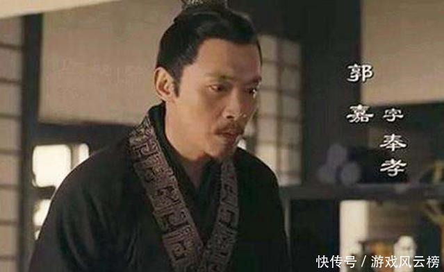 是因为|郭嘉不死，卧龙不出，诸葛亮一直不出山，是因为忌惮郭嘉