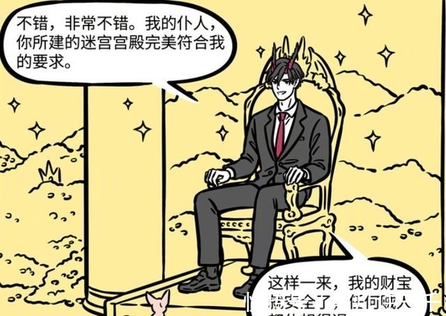 建造|非人哉:金拽根抓徐哼唧的目的揭晓,就是为了建造宫殿