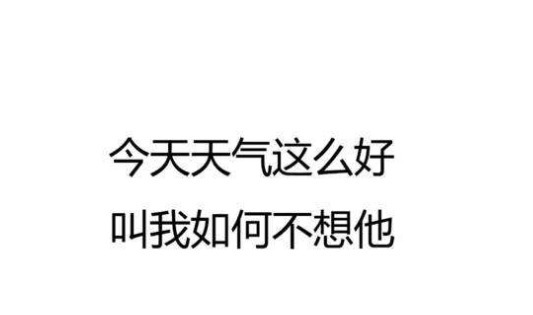  此人发明一字，被诸多女性骂了三年，如今此字却是被广泛应用