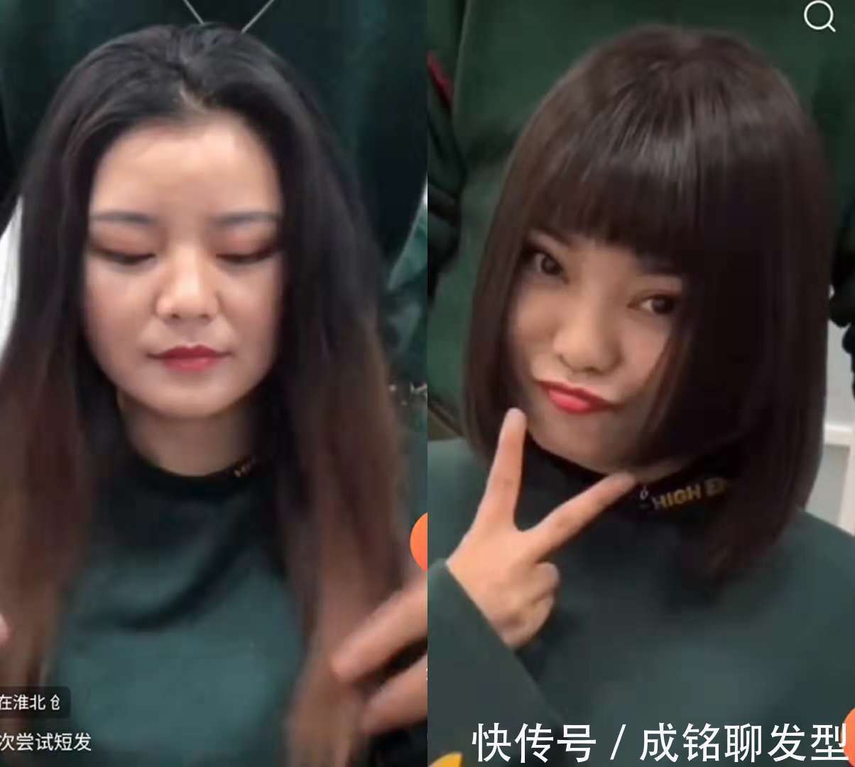 发量 发量少还“脸大”的女生适合啥发型?六款五五分短发,显瘦显发量