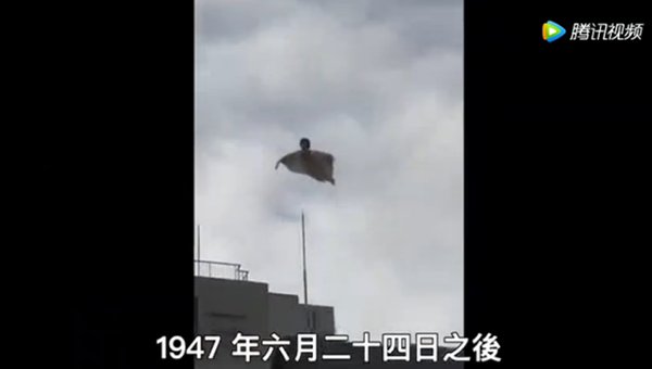 ufo|苹果广告真沙雕？还是你不懂黑色幽默？