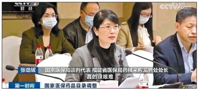 马恒祥|没人应该被放弃！医保目录公布那天 好多家长哭了