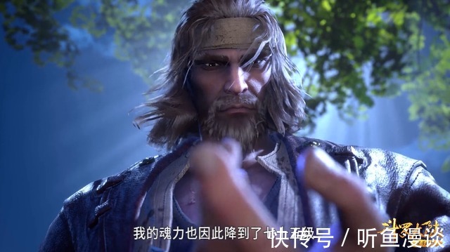 七宝琉璃宗|斗罗大陆:同样是断肢,你觉得唐昊、剑斗罗和唐三,谁最值?