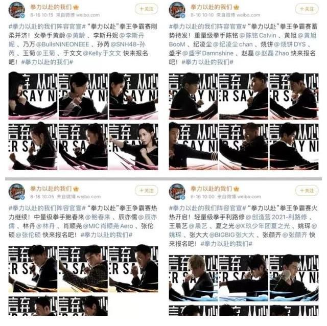 大猫|大傻报名拳击节目，想在台上pk张大大