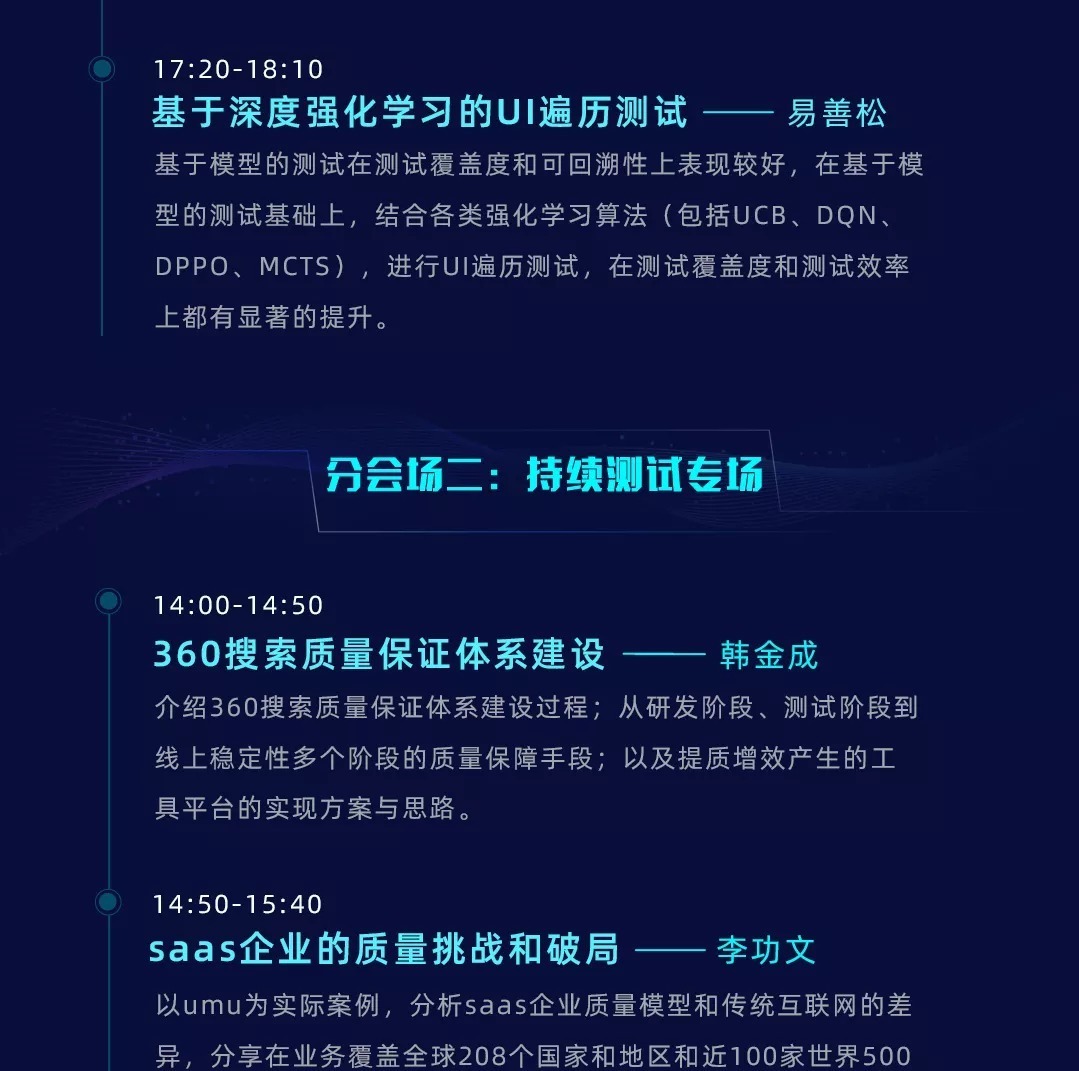 嘉年华|360、快手、京东……几个互联网大厂又在一起偷偷搞事情！