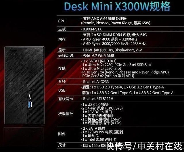 华擎|999元买台式机 华擎 DeskMini特价