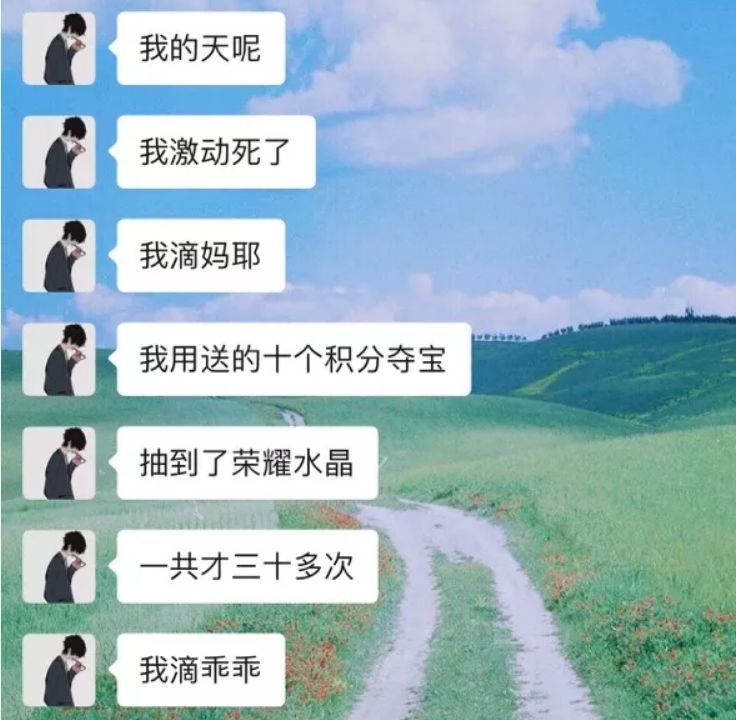 荣耀|这就是V8的力量，普通玩家获得皮肤英雄，土豪直接送荣耀水晶