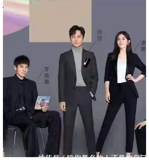 《快本》公布最新主持阵容，网友：该走的不走，该来的不来