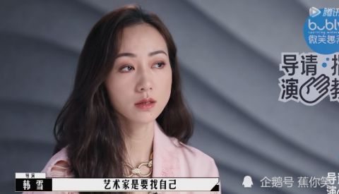 韓雪自稱(chēng)藝術(shù)家卻被群嘲，影評(píng)人一針見(jiàn)血：靠字幕表達(dá)主題很蒼白