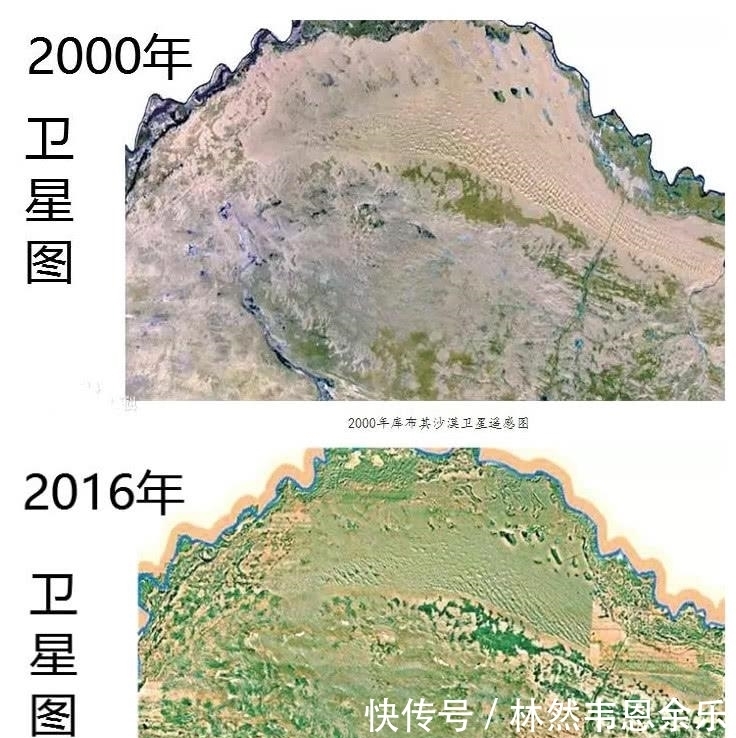 亿利资源集团|世界上唯一沙漠变绿洲的地方, 中国人再次向世界证明“奇迹”!